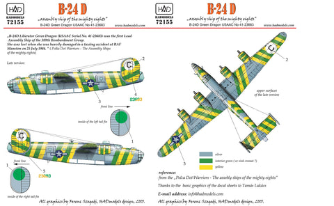 HADモデル 72155 1/72 B-24D グリーンドラゴン USAF デカールシート