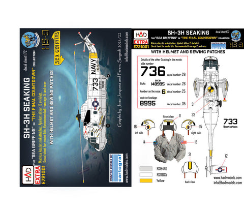 HADモデル E721001 1/72 SH-3H シーキング「ファイナル・カウントダウン」ムービーコレクション 拡張版デカール
