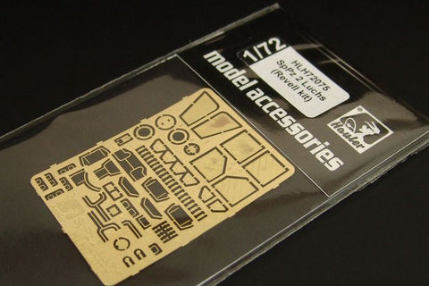 ハウラー HLH72075 1/72 現用独 SpPz 2 ルクス用 エッチングパーツ (レベル用)