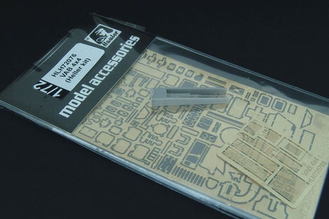 ハウラー HLH72076 1/72 VAB 4x4装甲車 エッチング パーツ (エレール用)