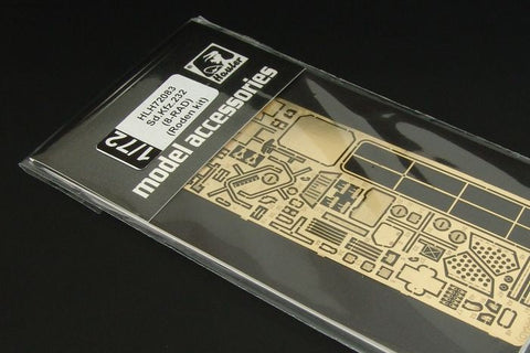 ハウラー HLH72083 1/72 Sd.Kfz.232(8輪)用エッチング (ローデン用)