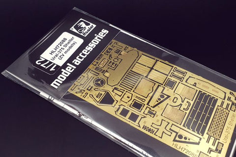 ハウラー HLH72088 1/72 Ural-375 シェルター (ZV、オメガ、ICM用)