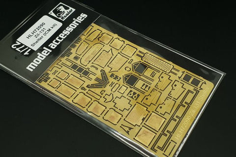 ハウラー HLH72090 1/72 Zil-131用密閉シェルター