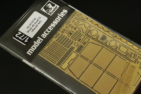 ハウラー HLH72110 1/72 III号突撃砲 G型用エッチングパーツ (レベル用)