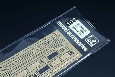 ハウラー HLH72115 1/72 マークIV メール用 エッチングパーツセット (エムハー用)