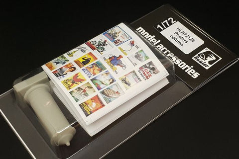 ハウラー HLH72126 1/72 ポスターカラム