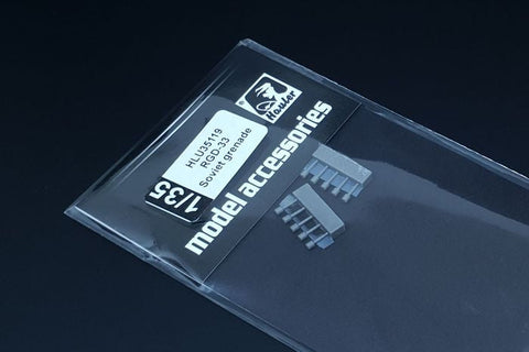 ハウラー HLU35119 1/35 ソビエト RGD-33手榴弾