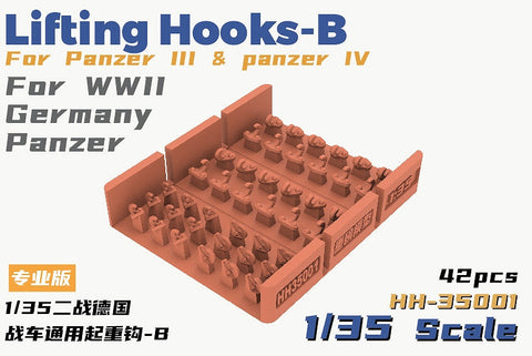 ヘビーホビー HH-35001 1/35 WWII ドイツ 戦車用リフティングフックB III/IV号戦車用