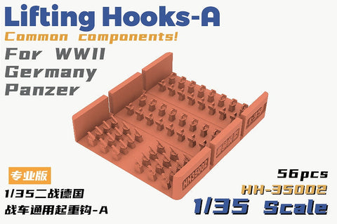 ヘビーホビー HH-35002 1/35 WWII ドイツ 戦車用リフティングフックA 汎用タイプ