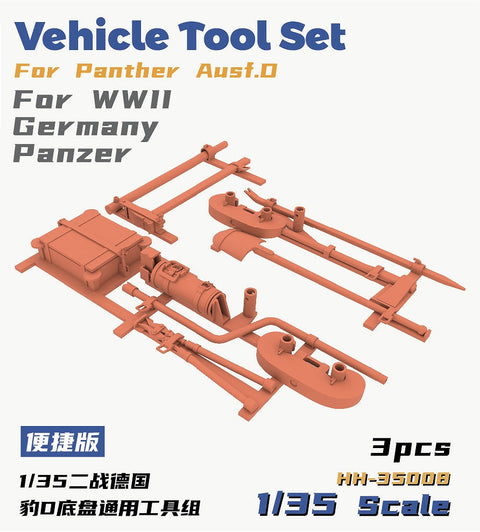 ヘビーホビー HH-35008 1/35 WWII ドイツ パンサーD型 車載工具&ブラケットセット