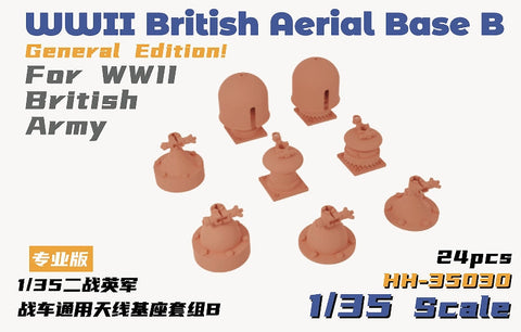 ヘビーホビー HH-35030 1/35 WWII イギリス車輌用アンテナベースB