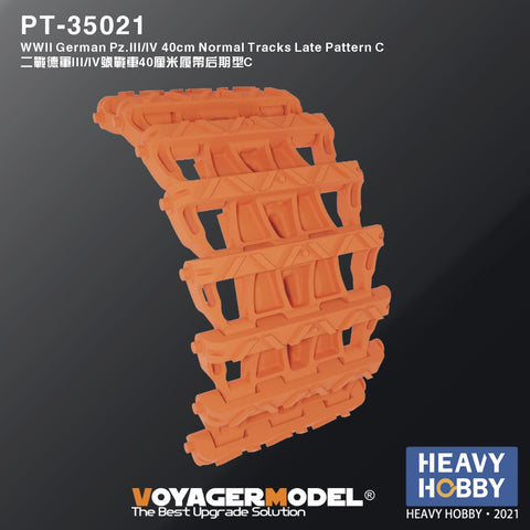 ヘビーホビー PT-35021 1/35 ドイツ軍III号IV号戦車用40cmノーマル可動履帯 後期型 Cタイプ