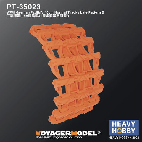 ヘビーホビー PT-35023 1/35 ドイツ軍III号IV号戦車用40cmノーマル可動履帯 後期型 Bタイプ