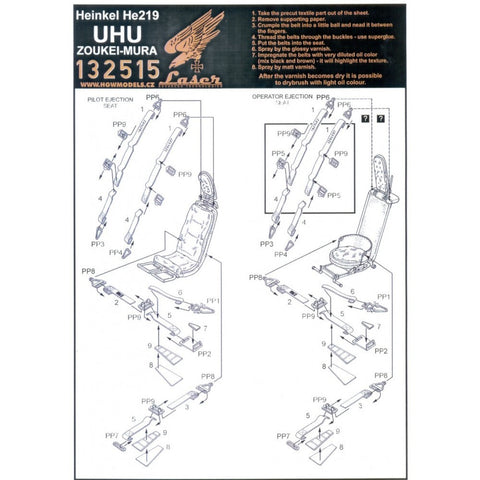 HGW 132515 1/32 ハインケル He 219 UHU シートベルト pre-cut (laser) | 造形村用