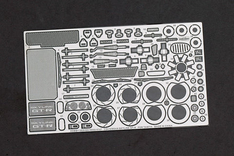 ホビーデザイン HD02-0147 1/24 日産 スカイライン GT-R R32 ディティールアップパーツ (タミヤ用)