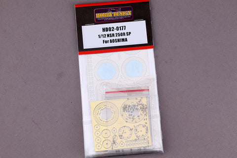 ホビーデザイン HD02-0177 1/12 ホンダ NSR 250R SP ディティールアップセット(アオシマ用) (エッチングパーツ+メタルパーツ)