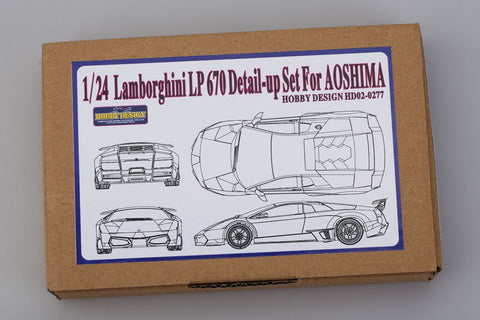 ホビーデザイン HD02-0277 1/24 ランボルギーニ LP670 ディティールアップセット (アオシマ用)(エッチングパーツ+レジン)