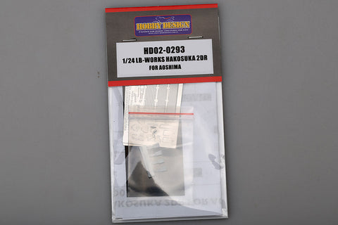 ホビーデザイン HD02-0293 1/24 LBワークス スカイライン ハコスカ 2Dr ディティールアップセット(アオシマ用)(エッチングパーツ+メタルパーツ+レジン)