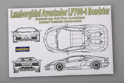 ホビーデザイン HD02-0295 1/24 ランボルギーニ アヴェンタドール LP700-4 ロードスター ディティールアップセット (アオシマ用)(エッチングパーツ+レジン)