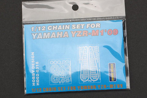 ホビーデザイン HD02-0318 1/12 ヤマハ YZR-M1"09 チェーンセット(タミヤ用) (エッチングパーツ+メタルパーツ+レジン)