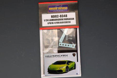 ホビーデザイン HD02-0348 1/24 ランボルギーニ ウラカン LP610-4 ディティールアップセット(アオシマ013823用)(エッチングパーツ+レジン+メタルロゴ)