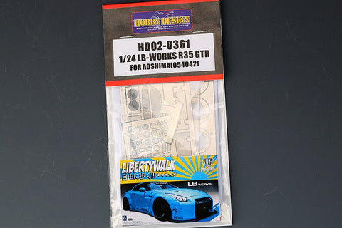 ホビーデザイン HD02-0361 1/24 LB-Works R35 GTR ディティールアップセット(アオシマ054024用) (エッチングパーツ+レジン+メタルロゴ)