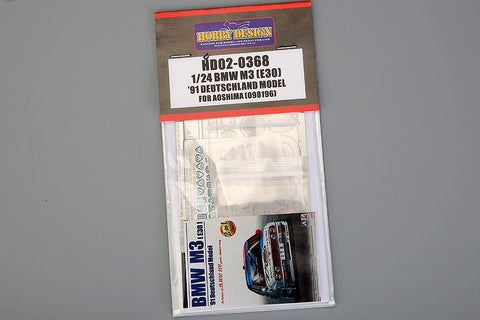 ホビーデザイン HD02-0368 1/24 BMW M3 DTM (E30) 1991 (アオシマ098196用) (エッチングパーツ+レジン+メタルパーツ)