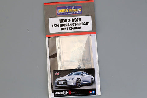 ホビーデザイン HD02-0374 1/24 日産 GT-R(R35) ディティールアップセット(タミヤ用)(エッチングパーツ+メタルパーツ+レジン+メタルロゴ)