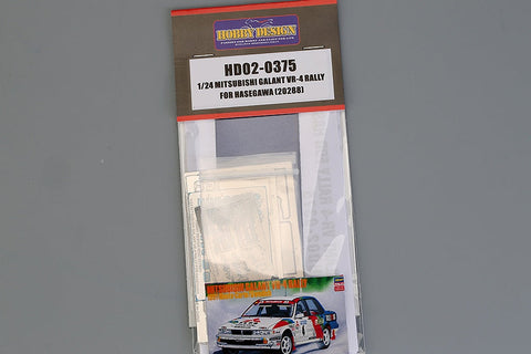 ホビーデザイン HD02-0375 1/24 三菱 ギャラン VR-4 ラリー 1991ディティールアップセット (ハセガワ20288用)(エッチングパーツ+レジン)