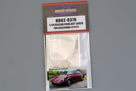 ホビーデザイン HD02-0376 1/24 日産 フェアレディ 240ZG (1971) (ハセガワ21217用)(エッチングパーツ+レジン)