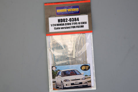 ホビーデザイン HD02-0384 1/24 ホンダ シビック タイプR EK9 後期型 (フジミ用) (エッチングパーツ+レジン)