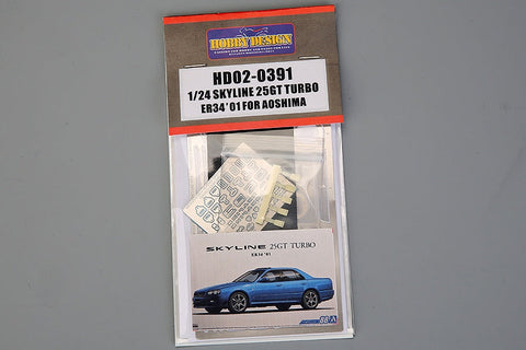 ホビーデザイン HD02-0391 1/24 日産 スカイライン (ER34) 25GT ターボ '01 4ドア ディティールアップセット(アオシマ055335用) (エッチングパーツ+レジン)