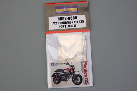 ホビーデザイン HD02-0396 1/12 ホンダ モンキー 125 ディティールアップセット(タミヤ14134用) (エッチングパーツ+レジン+メタルパーツ)