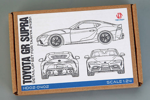 ホビーデザイン HD02-0402 1/24 トヨタ GR スープラ ディティールアップセット(タミヤ24351用) (エッチングパーツ+メタルパーツ+レジン+メタルロゴ)