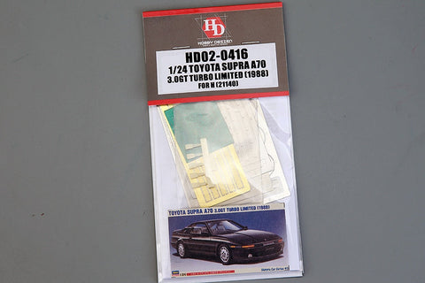 ホビーデザイン HD02-0416 1/24 トヨタ スープラ A70 3.0GT ターボ リミテッド (1988) (ハセガワ 21140用)(エッチングパーツ+レジン)