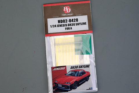 ホビーデザイン HD02-0428 1/24 ジェニス DR30 スカイライン (アオシマ用) (エッチングパーツ+レジン)