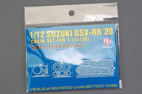 ホビーデザイン HD02-0437 1/12 スズキ GSX-RR’20 チェーンセット (タミヤ14139用) (エッチングパーツ+メタルパーツ+レジン)