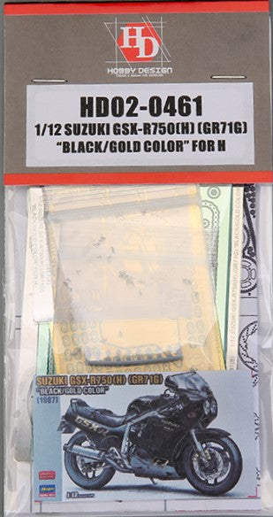 ホビーデザイン HD02-0461 1/12 スズキ GSX-R750(H) (GR71G) “ブラック/ゴールドカラー” (ハセガワ21749用)(PE+メタルパーツ+レジン)