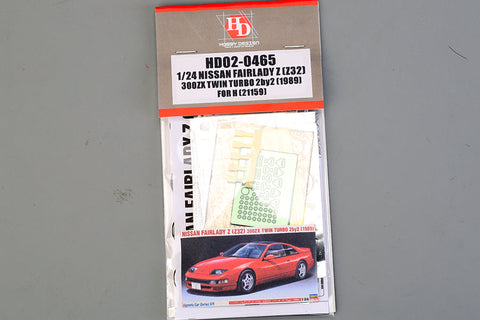ホビーデザイン HD02-0465 1/24 日産 フェアレディ Z (Z32) 300ZX ツインターボ 2BY2 (1989) ハセガワ(21159)用(PE+メタルパーツ+レジン)