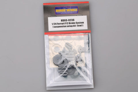 ホビーデザイン HD03-0236 1/24 フェラーリ F12 ブレーキシステム【サスペンションセットアップキット(ロー)】(レジン+エッチングパーツ)