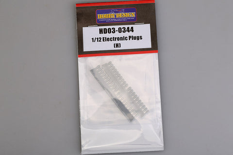 ホビーデザイン HD03-0344 1/12 エレクトリックプラグセット (H)