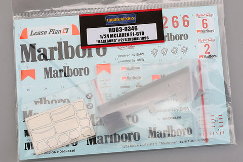 ホビーデザイン HD03-0346 1/24 マクラーレン F1 GTR "Marlboro" Zhuhai 1996 No.2/6 ディティールアップセット (フジミ用)(レジン+エッチングパーツ+デカール)