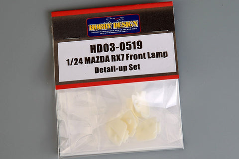 ホビーデザイン HD03-0519 1/24 マツダ RX7 フロントランプ ディティールアップセット