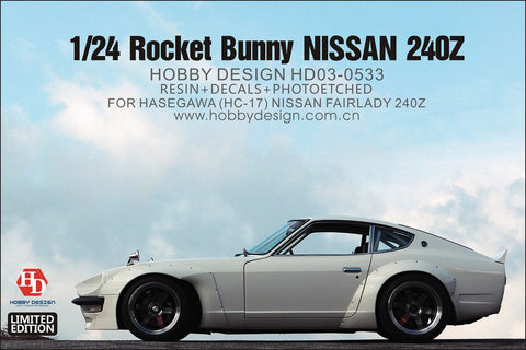 ホビーデザイン HD03-0533 1/24 RB 日産 240Z ワイドボディキット(ハセガワHC-17用) (レジン+メタルホイール+エッチングパーツ+デカール)