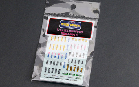 ホビーデザイン HD04-0016 1/24 ハーネス