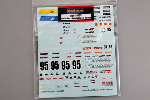 ホビーデザイン HD04-0075 オプションパーツメーカー ロゴ(3) デカール