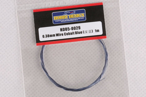 ホビーデザイン HD05-0029 0.38mm ワイヤー(コバルトブルー)1m