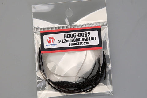 ホビーデザイン HD05-0062 1.2mm 編組線 ブラック 2m
