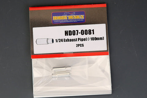 ホビーデザイン HD07-0081 1/24 エキゾーストパイプ(φ100mm)