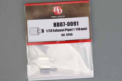 ホビーデザイン HD07-0091 1/24 エキゾーストパイプ(φ110mm)D
